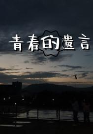 樱花麻将连连看