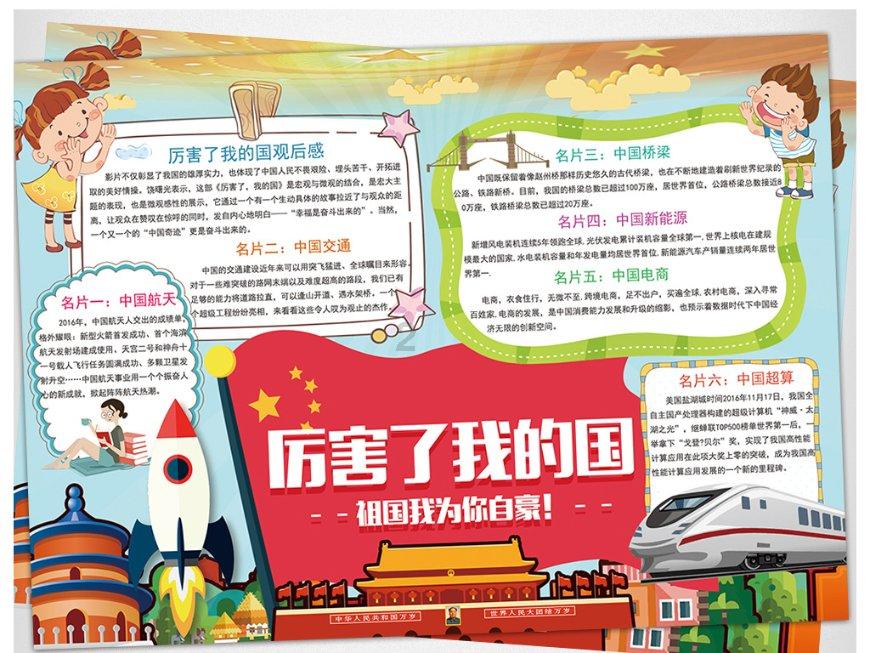 逃出郊外露营地