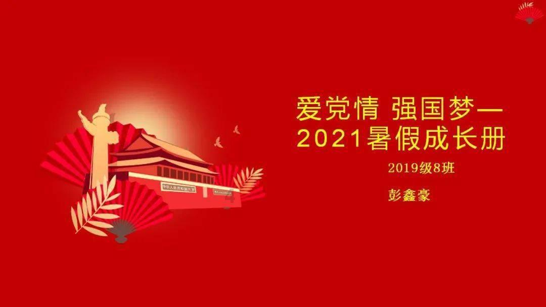 宝宝得鹅口疮是什么原因造成的？
