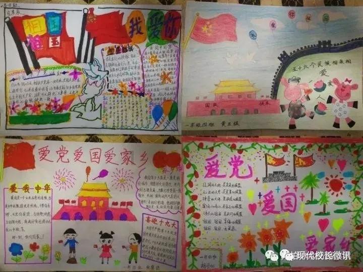 美图秀秀下载2023最新版